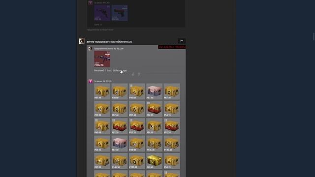 ЖИЗНЬ ТРЕЙДЕРА! УРОКИ ТРЕЙДА! КАК НА САМОМ ДЕЛЕ ПРОХОДЯТ ТРЕЙДЫ В STEAM! ДЕНЬ 589