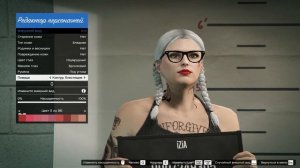 КАК СДЕЛАТЬ КРАСИВОГО ЖЕНСКОГО ПЕРСОНАЖА В GTA ONLINE (В 2020)