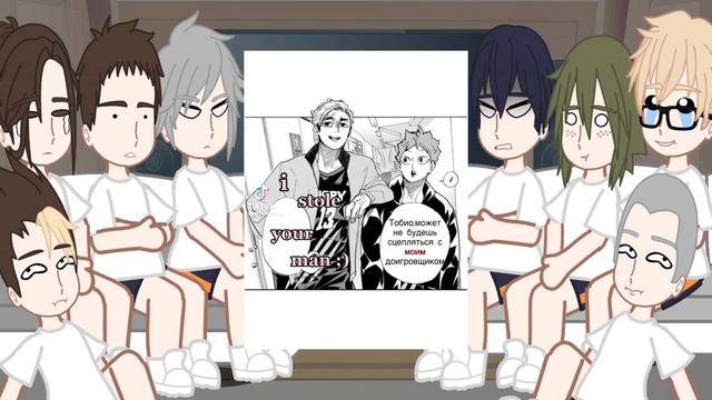 «Haikyuu» react to MSBY and AtsuHina смотреть онлайн