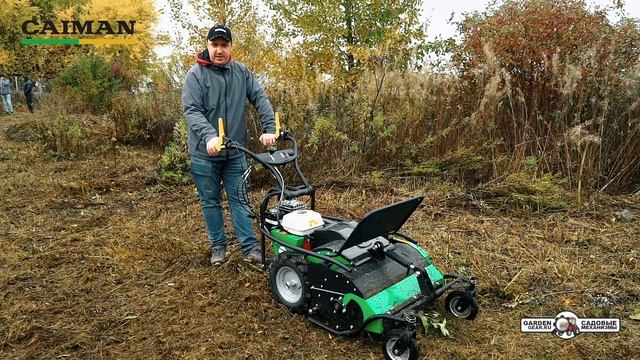 Caiman Rolo 70H.m4v смотреть онлайн