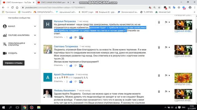 НАС ВОЛНУЮТ НАШИ ДЕНЬГИ !!! смотреть онлайн