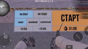 Играю в стендкнайф прохожу игру 1 часть
