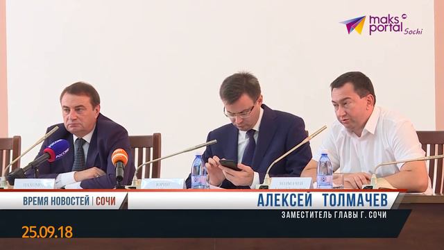 Как Сочи готовится к Гран-при Формулы-1? смотреть онлайн