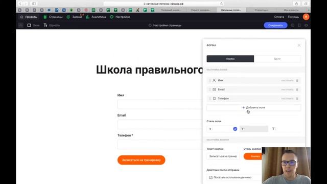 Сделай калькулятор на своем сайте Конверсия этого блока от 6 до 14% смотреть онлайн