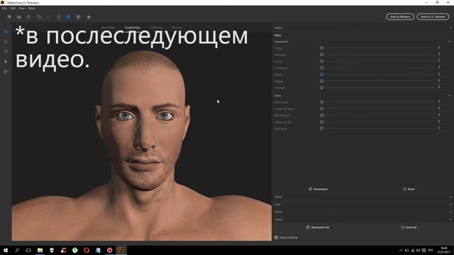 Fs. Создаем модель. Урок 1 смотреть онлайн
