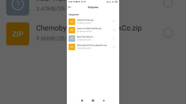 как Скачивать Карты на Майнкрафт пе смотреть онлайн