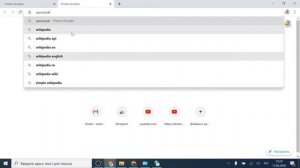 Добавить сайт в надежные или доверительные в WINDOWS