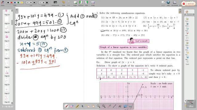 Linear Equation in Two Variables, Practice set 1.1, STD-10th смотреть онлайн