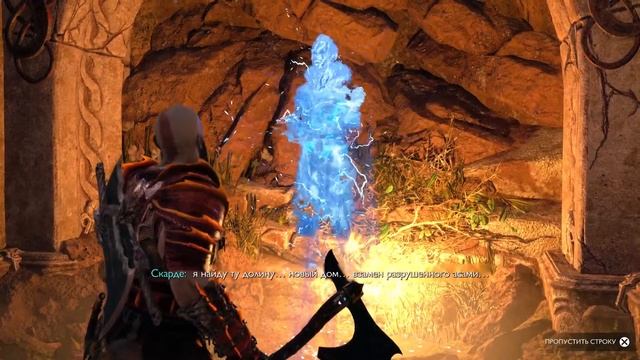 God of War Ragnarök. Рагнарёк. Ванахейм. Колодцы 1 смотреть онлайн