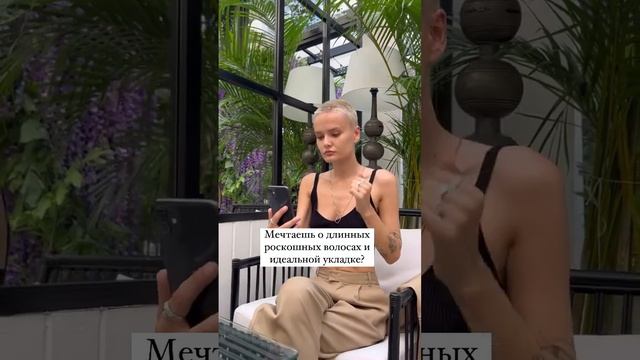 Меняем образ система замещения волос #системазамещенияволос #алопеция #парик #системаволос