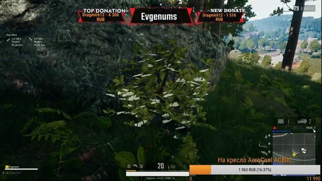 #PUBG #PlayerUnknown’s Battlegrounds смотреть онлайн