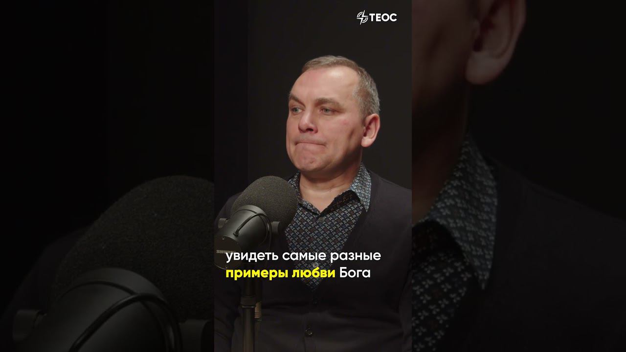 Любит ли меня Бог? смотреть онлайн