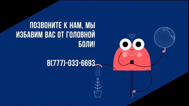 Ремонт стиральных машин в Алматы смотреть онлайн