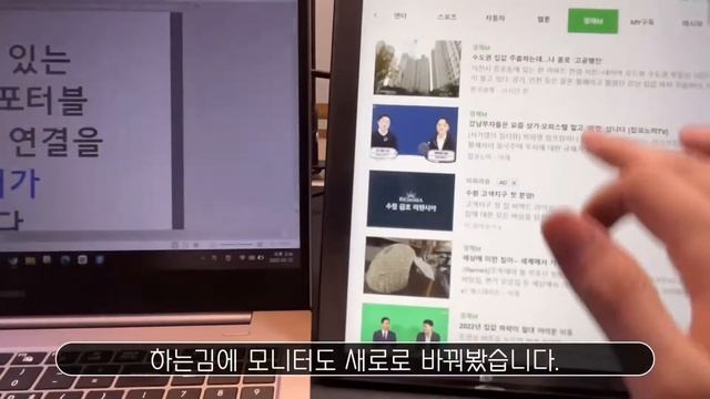 에비크 15.6인치 FHD멀티터치 포터블 HDR 휴대용 모니터 개봉기 смотреть онлайн