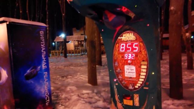 Бьем по груше в парке смотреть онлайн