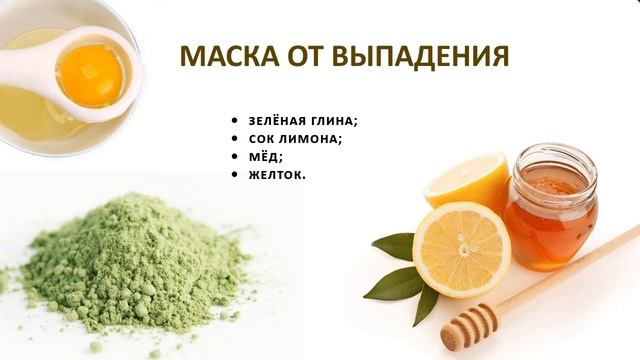 Сумасшедший Рост Волос Обеспечен - Мажем Эту Глину для Волос смотреть онлайн