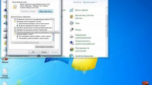 Как изменить формат видео(без программ)