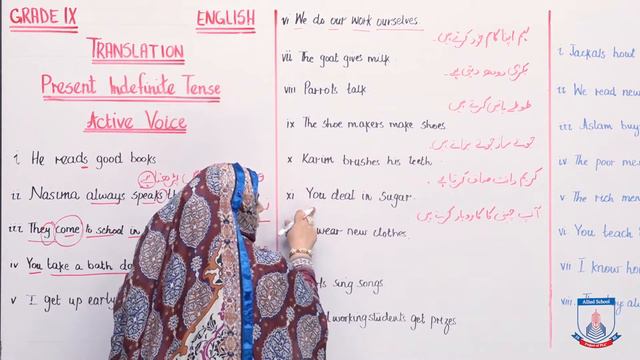Class 9 - English - Translation Present Indefinite - Lecture 18 - Allied Schools смотреть онлайн