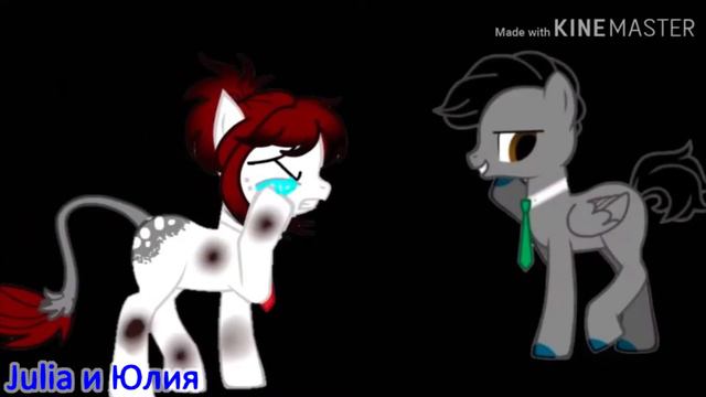 [PMV] [Пони клип] - Ура,меня никто не любит (Коллаб) смотреть онлайн
