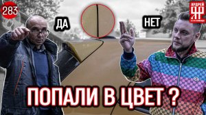 КИА - маляр попал в цвет (ну почти)