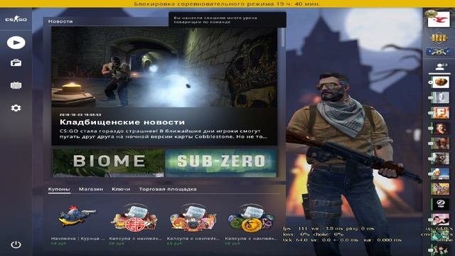 ??Стримчанский по Counter-Strike: Global Offensive?? смотреть онлайн