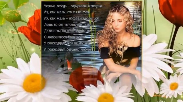Синяя-птица - Когда-нибудь..... смотреть онлайн