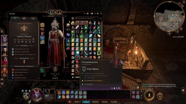 Baldur's Gate 3 — 07 Спасение Хальсина и первый вождь гоблинов смотреть онлайн