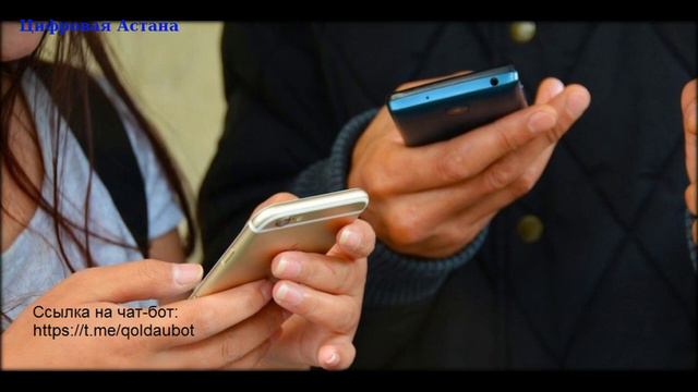 Чат-бот "Қолдау" по актуализации базы многодетных семей открыли в Астане смотреть онлайн