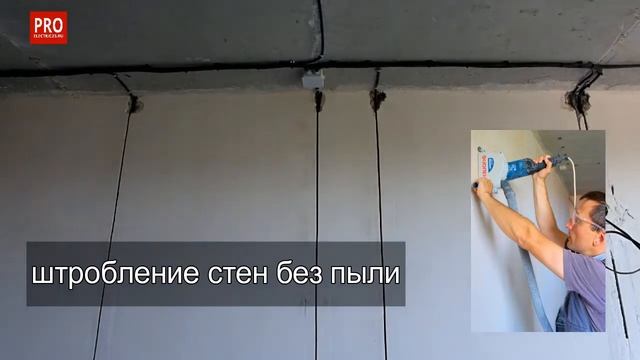 Электромонтажные работы Краснодар смотреть онлайн