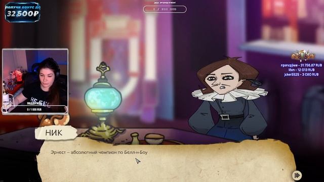 Whateverland | Прохождение игры на русском смотреть онлайн