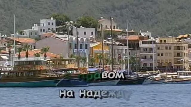 "Я хочу быть с тобой" группы "Наутилус Помпилиус". КАРАОКЕ!!! смотреть онлайн