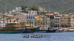 "Я хочу быть с тобой" группы "Наутилус Помпилиус". КАРАОКЕ!!!