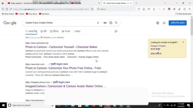 How to make Free 3D Cartoon with AI | Online Avatars Image Generator | Basic Tech смотреть онлайн