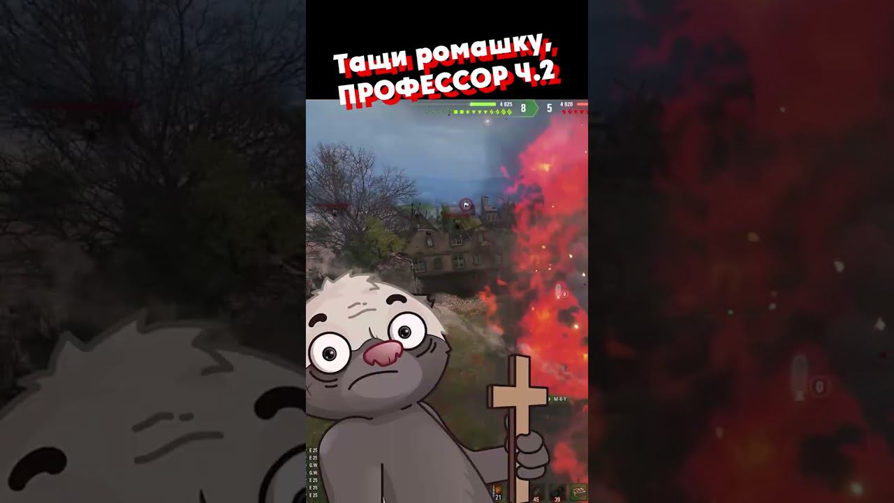 ВОТ НАУКА ПРОДВИНУЛАСЬ Ч.2 смотреть онлайн