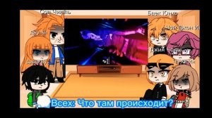 Реакция ПУВО(Поднятие уровня в одиночку)из прошлого на тт 1/1