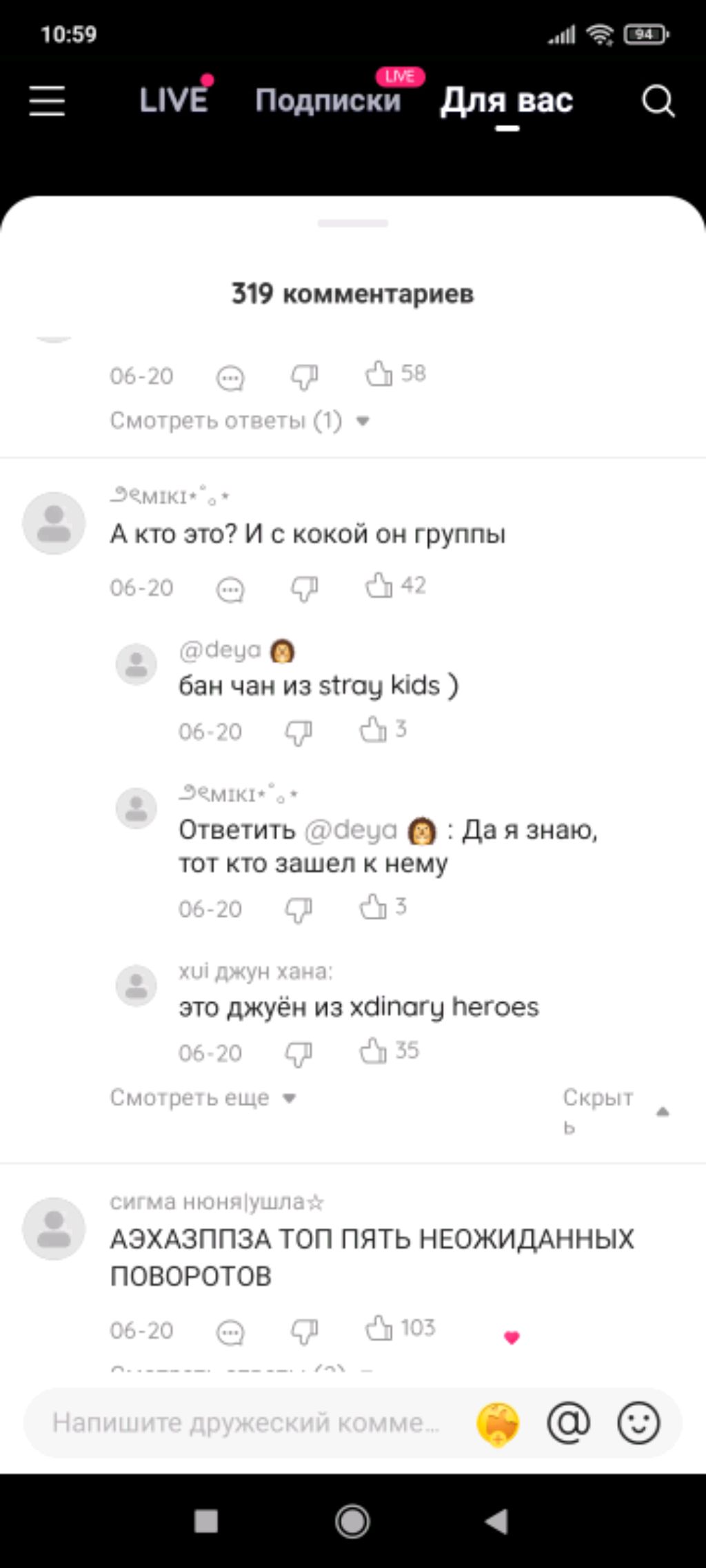 далёкая поездка на велосипедах. смотреть онлайн