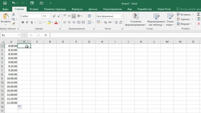 #excel_videodarslari 7 DARS Excel VAQT смотреть онлайн