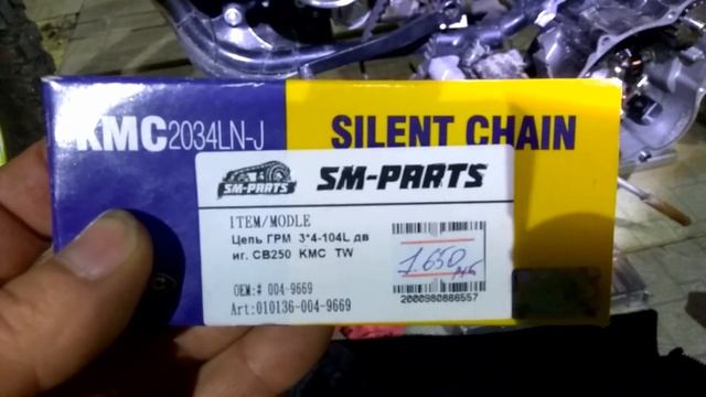 Мото 250 замена ГРМ регулировка клапанов