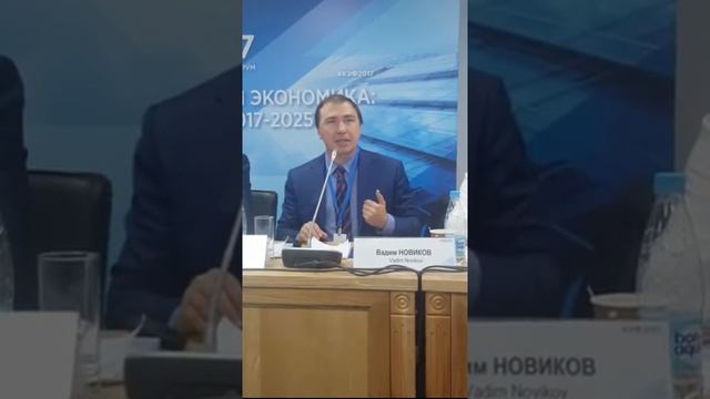 Вадим Новиков. Что означает быть на стороне потребителя смотреть онлайн