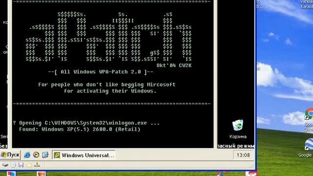 Активация Windows XP смотреть онлайн