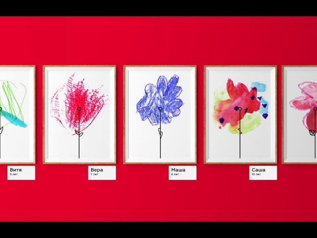 Особое детство