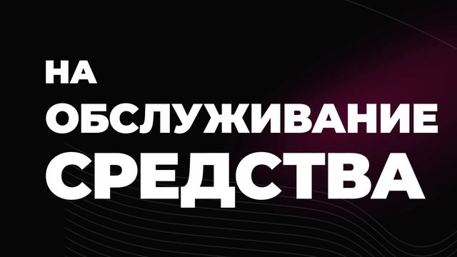 Световые советы