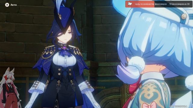 2 ноября 2023 года - Путешествую в Genshin Impact смотреть онлайн