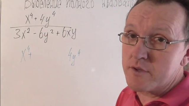 Делай То, Что Любишь