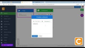 Бот для ведения марафона в Телеграм