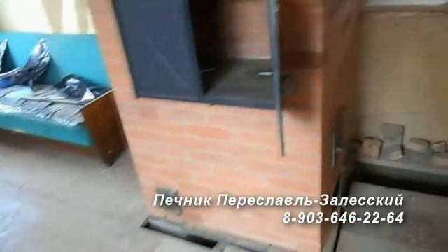 Печь в Щелканке смотреть онлайн