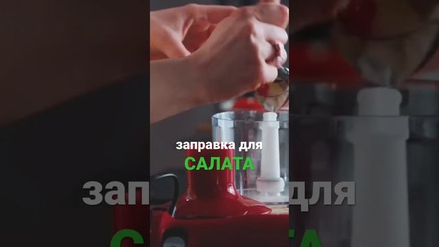 Заправка для салата. И да, соус ворчестер это не кровь дракона и его можно купить в магазине ? смотреть онлайн