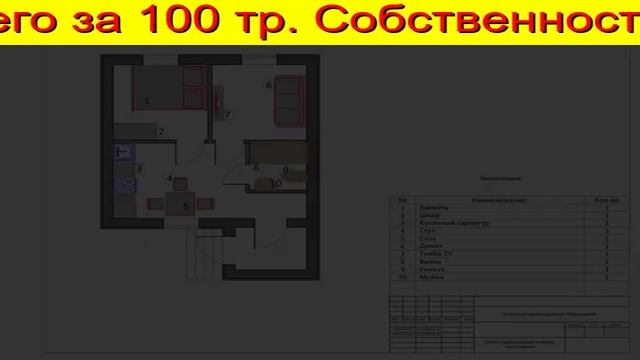 материнский капитал 2019 год Тюмень смотреть онлайн