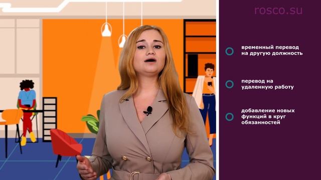 Как правильно уволить конфликтного работника? смотреть онлайн