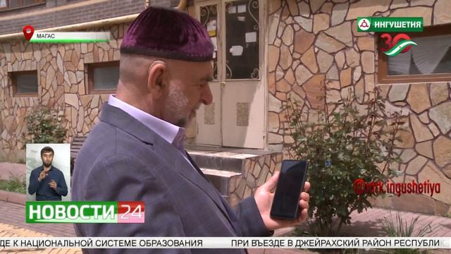 Энергетики провели рейд по неплательщикам в Магасе смотреть онлайн